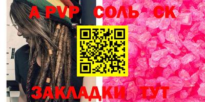 мескалин Балашиха