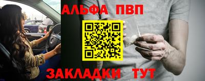 мескалин Балашиха