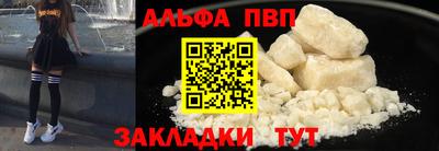 мескалин Балашиха