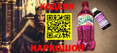 наркотики Конаково