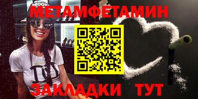 меф VHQ Балахна