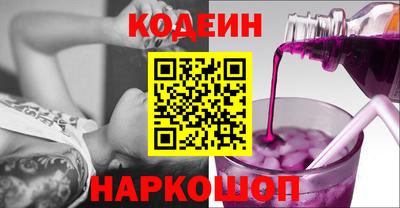 соль курить ск Комсомольск-на-Амуре