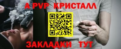 наркотики Конаково