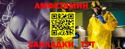 мескалин Балашиха