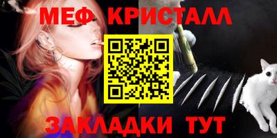 мескалин Балашиха