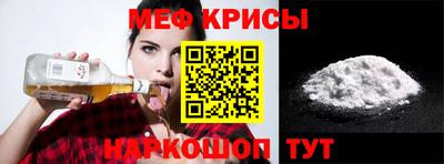 мескалин Балашиха