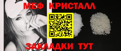 меф VHQ Балахна