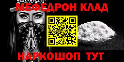соль курить ск Комсомольск-на-Амуре