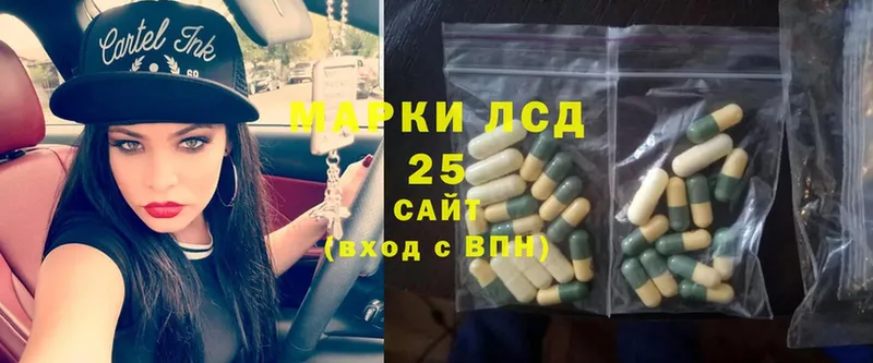 Лсд 25 экстази ecstasy  наркотики  Кореновск 