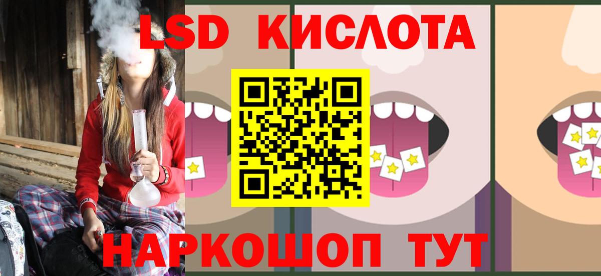 LSD-25 экстази кислота  Кореновск  Лсд 25 экстази кислота 