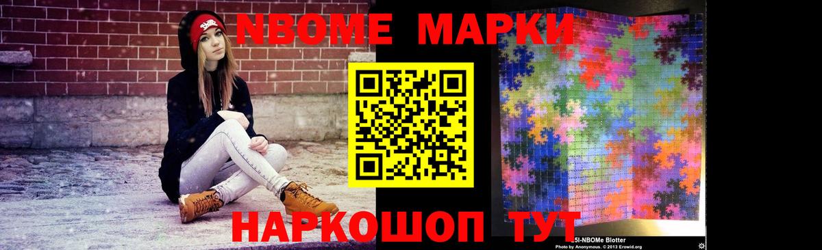 LSD-25 экстази кислота Кореновск