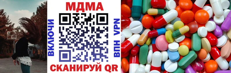 MDMA crystal  Кореновск 