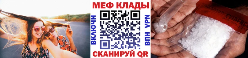 Мефедрон VHQ  Кореновск 