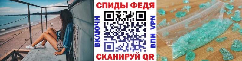 Метамфетамин винт где можно купить Кореновск