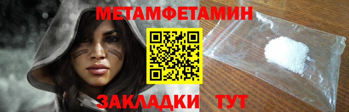 МДМА Кореновск