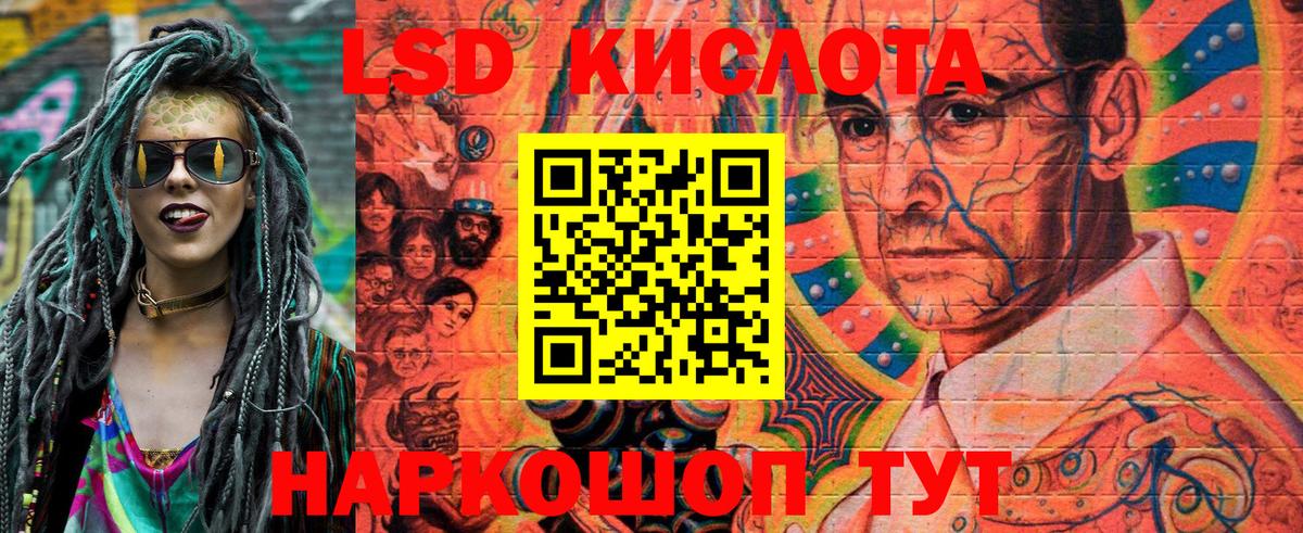 Марки N-bome 1,5мг Кореновск