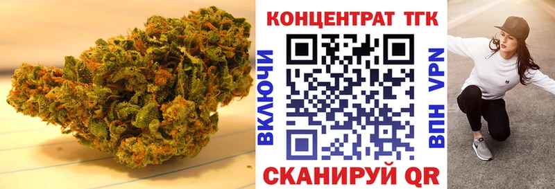 ТГК жижа  Кореновск 