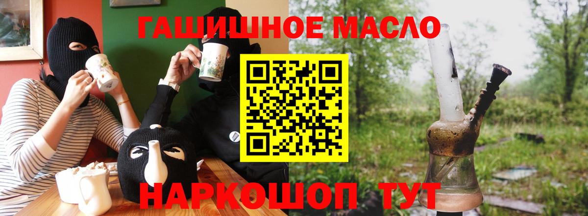 Дистиллят ТГК вейп Кореновск