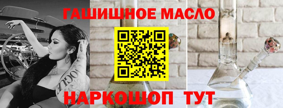 Дистиллят ТГК жижа Кореновск
