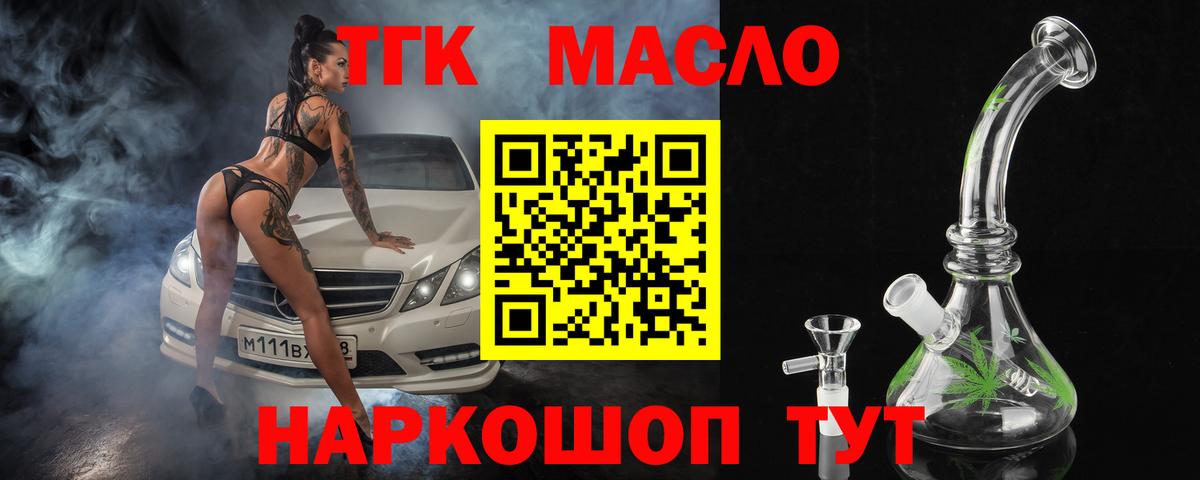 Кореновск  Cocaine  ГАШ  Канабис  Меф МЯУ МЯУ кристаллы  Вход с VPN  ГАШИШ 