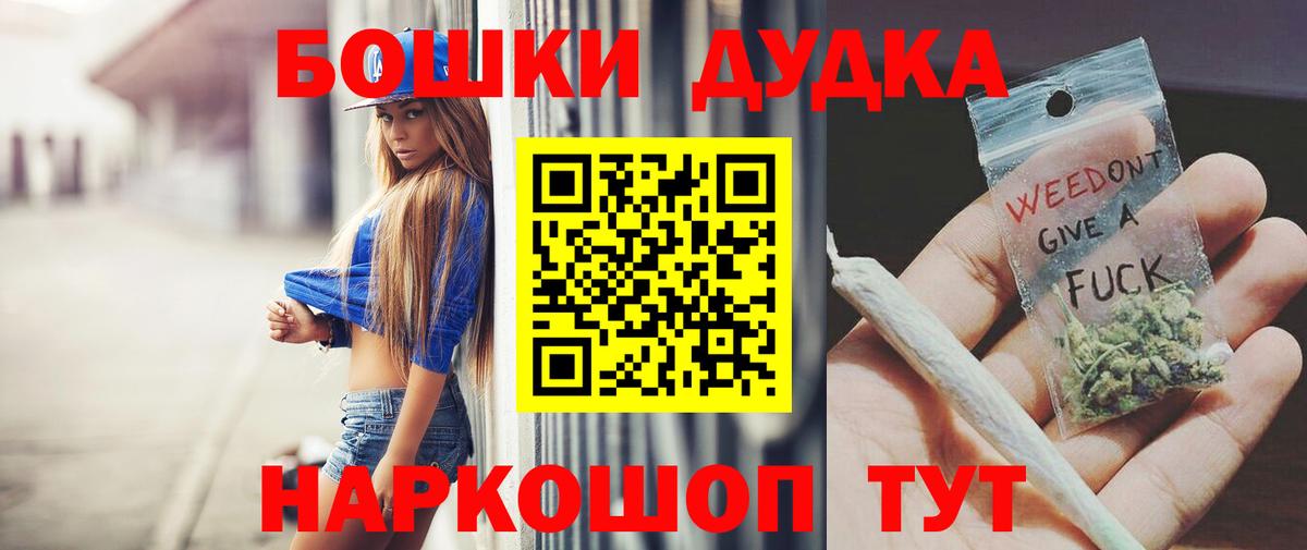 Каннабис семена Кореновск