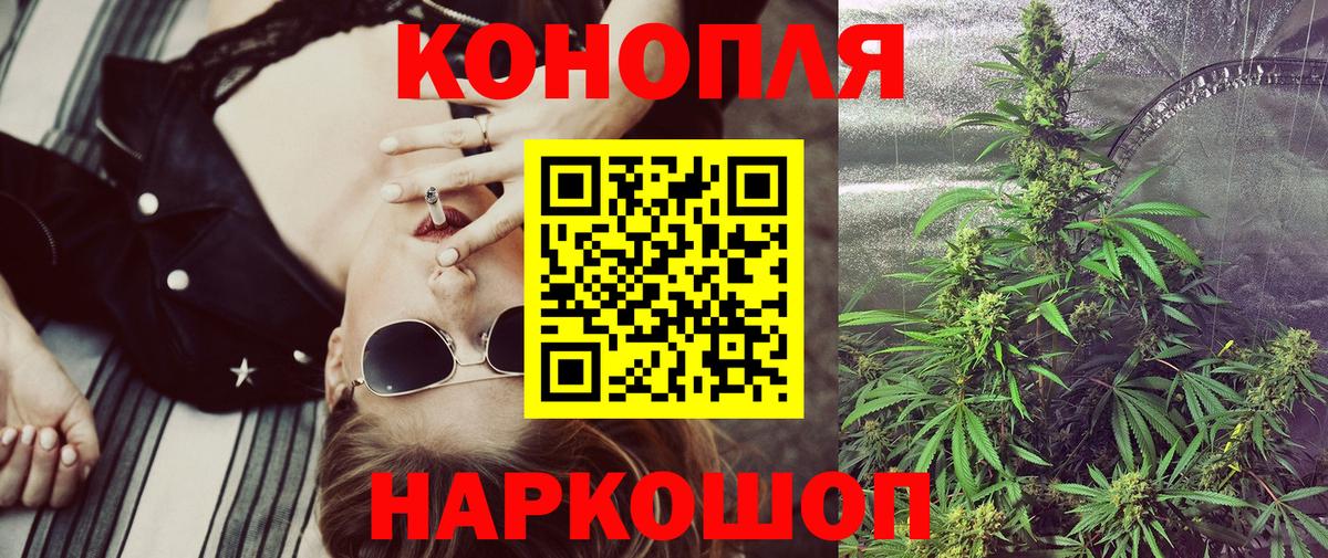 Шишки марихуана White Widow Кореновск